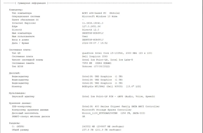 Ноутбук Б-клас Dell Inspiron 3593 / 15.6" (1366x768) TN / Intel Core i5-1035G1 (4 (8) ядра по 1.0 - 3.6 GHz) / 8 GB DDR4 / 256 GB SSD / Intel UHD Graphics / WebCam / Windows 10 лицензия б/в - зображення 10
