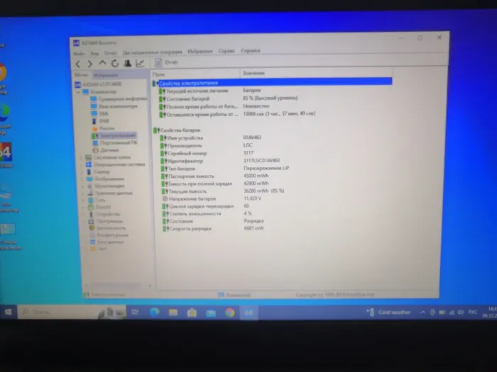 Ультрабук Lenovo ThinkPad L480 / 14" TN / Core i3-8130U (2(4) ядра по 2.2-3.4 GHz) / 8GB DDR4 / 256GB SSD / UHD Graphics 620 / WebCam / HDMI б/в - зображення 4