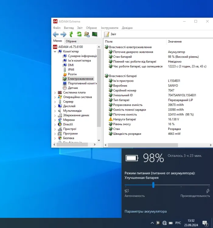 Ноутбук Lenovo IdeaPad 300-17ISK / 17.3" (1600x900) TN / Intel Core i3-6100U (2 (4) ядра по 2.3 GHz) / 12 GB DDR3 / 1000 GB SSD / Intel HD Graphics 520 / WebCam / Win 10 Home б/в - зображення 9