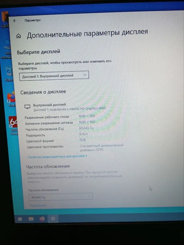 Ноутбук Б-клас Dell Latitude E5430 / 14" (1366x768) TN / Intel Core i5-3210M (2 (4) ядра по 2.5 - 3.1 GHz) / 8 GB DDR3 / 120 GB SSD / Intel HD Graphics 4000 / WebCam / DVD-RW б/в - зображення 10
