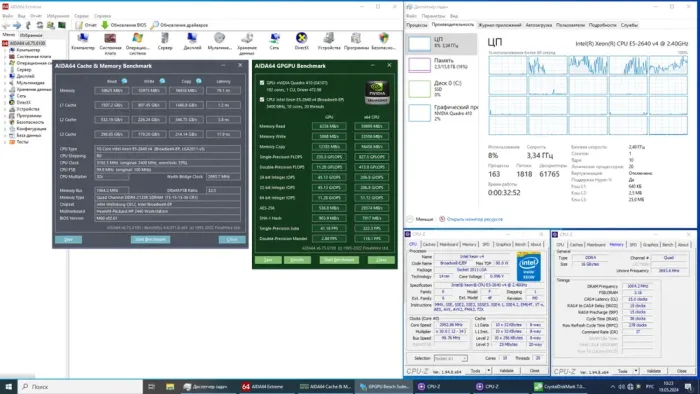Комплект: Материнская плата HP Z440 / Intel Xeon E5-2640 v4 (10 (20) ядер по 2.4 - 3.4 GHz) (аналог i7-9700) / 16 GB DDR4 / Socket LGA 2011 v3+v4 / NVMe boot + кулер ID-Cooling DK-01 б/в - зображення 4