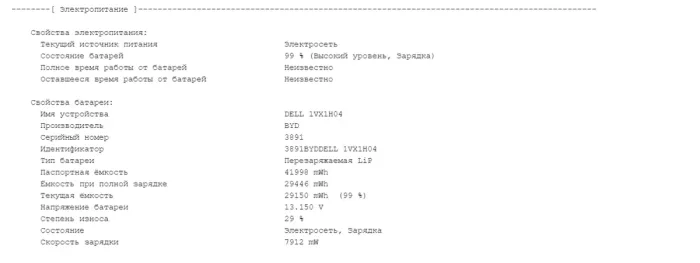 Ультрабук-трансформер Dell Latitude 3310 2-in-1 / 13.3" (1920x1080) IPS Touch / Intel Core i3-8145U (2 (4) ядра по 2.1 - 3.9 GHz) / 8 GB DDR4 / 240 GB SSD M.2 / Intel UHD Graphics / WebCam / Windows 10 б/в - зображення 11