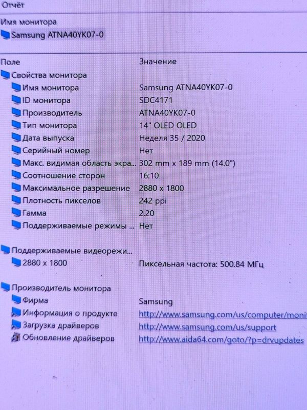 Ультрабук Б-клас Asus Vivobook Pro 14 K3400P / 14" (1920x1080) OLED / Intel Core i5-11300H (4 (8) ядра по 3.1 - 4.4 GHz) / 8 GB DDR4 / 256 GB SSD / Intel Iris Xe Graphics / WebCam б/в - зображення 9