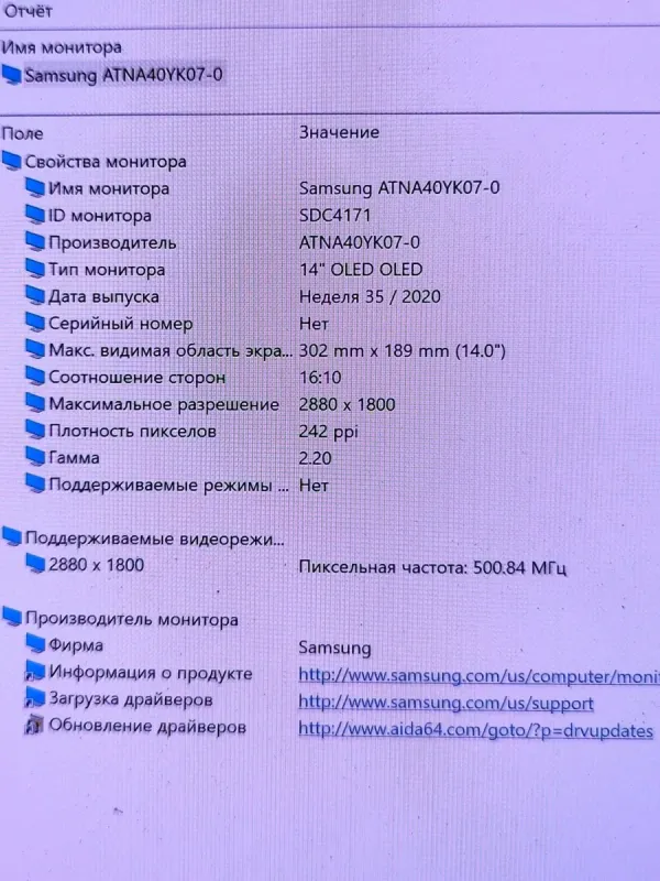 Ультрабук Б-клас Asus Vivobook Pro 14 K3400P / 14" (1920x1080) OLED / Intel Core i5-11300H (4 (8) ядра по 3.1 - 4.4 GHz) / 8 GB DDR4 / 256 GB SSD / Intel Iris Xe Graphics / WebCam б/в - зображення 9