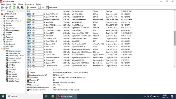 Нетбук Dell Latitude E7250 / 12.5" (1366x768) TN / Intel Core i7-5600U (2 (4) ядра по 2.6 - 3.2 GHz) / 8 GB DDR3 / 180 GB SSD / Intel HD Graphics 5500 / WebCam / Win 10 Pro б/в - зображення 8