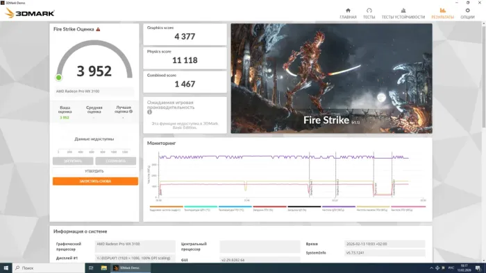 ПК Lenovo ThinkCentre M700 SFF / Intel Core i5-6500 (4 ядра по 3.2 - 3.6 GHz) / 8 GB DDR4 / 256 GB SSD / AMD Radeon Pro WX 3100, 4 GB GDDR5, 128-bit / Win 10 Home б/в - зображення 9