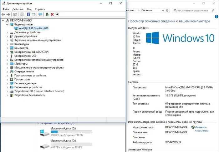 Комп'ютер HP 290 G3 Tower / Intel Core i3-8100 (4 ядра по 3.6 GHz) / 16 GB DDR4 / 120 GB SSD M.2 + 500 GB HDD / Intel UHD Graphics 630 б/в - зображення 8