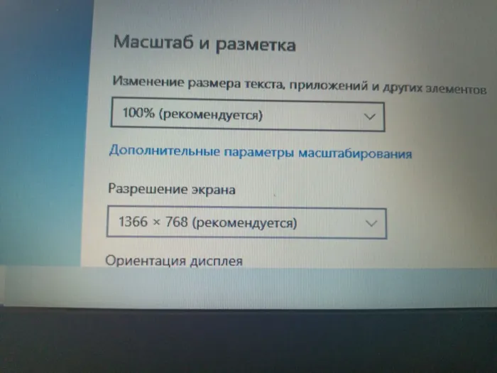 Ноутбук Medion Akoya E6240 / 15.6" (1366x768) TN / Intel Pentium N3540 (4 ядра по 2.16 - 2.66 GHz) / 4 GB DDR3 / 128 GB SSD / Intel HD Graphics / WebCam / DVD-ROM б/в - зображення 8