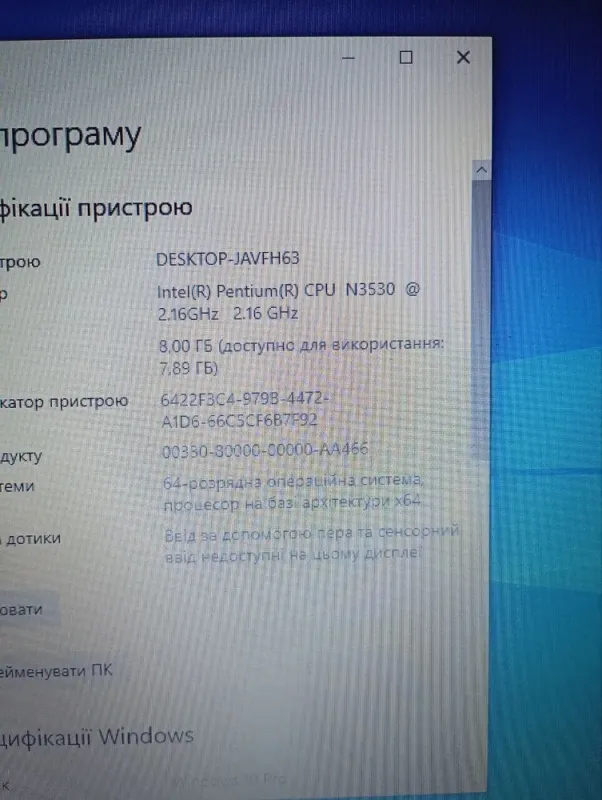 Ноутбук Б-клас Asus X551M / 15.6" (1366x768) TN / Intel Pentium N3530 (4 ядра по 2.16 - 2.58 GHz) / 8 GB DDR3 / 500 GB HDD / Intel HD Graphics / WebCam / АКБ не тримає б/в - зображення 13