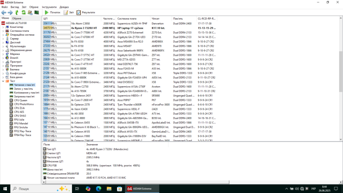 Ноутбук HP 17-cp2033dx / 17.3" (1600x900) TN / AMD Ryzen 3 7320U (4 (8) ядра по 2.4 - 4.1 GHz) / 8 GB DDR5 / 512 GB SSD M.2 / AMD Radeon 610M Graphics / WebCam / Win 11 Home б/в - зображення 7