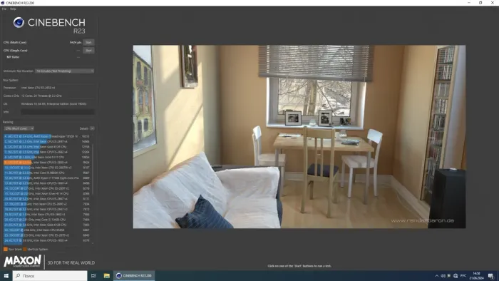 Комплект: Материнська плата HP Z440 / Intel Xeon E5-2650 v4 (12 (24) ядер по 2.2 - 2.9 GHz) / 16 GB DDR4 / Socket LGA 2011 v3+v4 / NVMe boot б/в - зображення 7