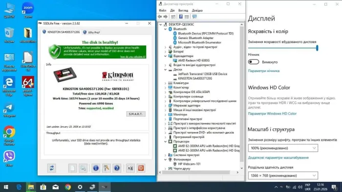 Ноутбук HP Pavilion g6-1312sr / 15,6" (1366x768) TN / AMD E2-3000M (2 ядра по 1,8 ГГц) / 8 ГБ DDR3 / 128 ГБ SSD / AMD Radeon HD 6380G Graphics / WebCam / DVD-ROM / АКБ не тримає заряд б/в - зображення 7