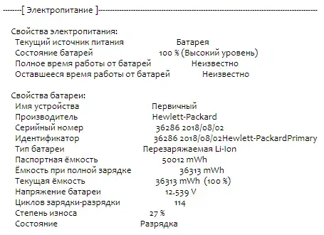 Ультрабук Б-клас HP EliteBook 840 G6 / 14" (1920x1080) IPS / Intel Core i7-8665U (4 (8) ядра по 1.9 - 4.8 GHz) / 8 GB DDR4 / 256 GB SSD M.2 / Intel UHD Graphics 620 / WebCam / Fingerprint / HDMI б/в - зображення 11