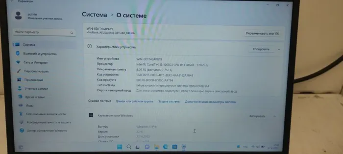 Ноутбук Asus R465J / 14" (1920x1080) TN / Intel Core i3-1005G1 (2 (4) ядра по 1.2 - 3.4 GHz) / 8 GB DDR4 / 512 GB SSD / Intel UHD Graphics / WebCam / АКБ NEW б/в - зображення 9