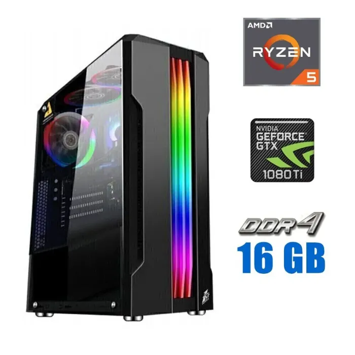 Ігровий ПК Tower / AMD Ryzen 5 5500 (6 (12) ядер по 3.6 - 4.2 GHz) / 16 GB DDR4 / 480 GB SSD / nVidia GeForce GTX 1080 Ti, 11 GB GDDR5X, 352-bit / 700W б/в - зображення 1