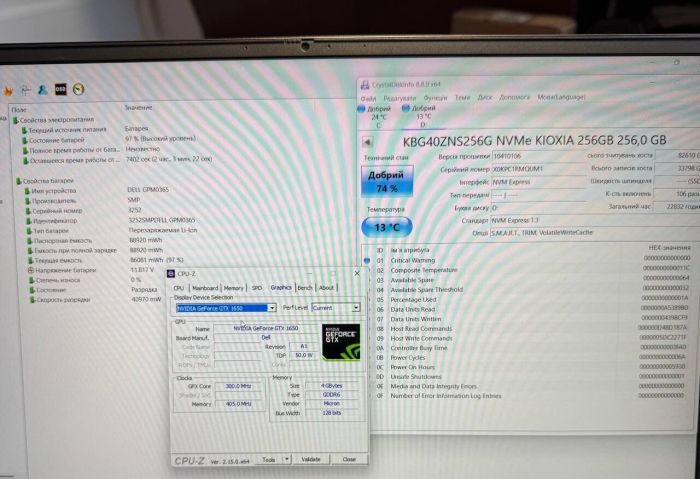Ігровий ноутбук Dell Vostro 7500 / 15,6" (1920x1080) IPS / Intel Core i5-10300H (4 (8) ядра по 2,5 - 4,5 ГГц) / 16 ГБ DDR4 / 256 ГБ SSD + 256 ГБ SSD / nVidia GeForce GTX 1650, 4 ГБ GDDR5, 128-біт / Веб-камера б/в - зображення 10