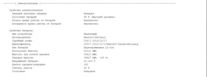 Ультрабук Б-клас HP EliteBook 830 G6 / 13.3" (1920x1080) IPS / Intel Core i5-8365U (4 (8) ядра по 1.6 - 4.1 GHz) / 8 GB DDR4 / 256 GB SSD / Intel UHD Graphics / WebCam / HDMI б/в - зображення 13