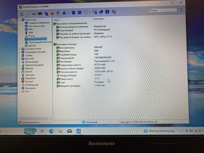 Ноутбук Б-клас Lenovo B5400 / 15.6" (1366x768) TN / Intel Pentium 3550M (2 ядра по 2.3 GHz) / 8 GB DDR3 / 240 GB SSD / Intel HD Graphics / WebCam / DVD-RW / HDMI б/в - зображення 9