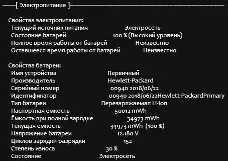 Ультрабук Б-клас HP EliteBook 830 G5 / 13.3" (1920x1080) IPS / Intel Core i7-8650U (4 (8) ядра по 1.9 - 4.2 GHz) / 8 GB DDR4 / 256 GB SSD M.2 / Intel UHD Graphics 620 / WebCam / USB 3.1 / HDMI б/в - зображення 11