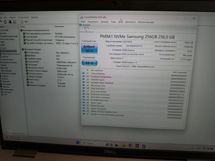 Мобільна робоча станція Б-клас Dell Precision 3560 / 15.6" (1920x1080) TN / Intel Core i7-1165G7 (4 (8) ядра по 2.8 - 4.7 GHz) / 16 GB DDR4 / 256 GB SSD / nVidia Quadro T500, 2 GB GDDR6, 64-bit / WebCam / Win 11 Pro б/в - зображення 9