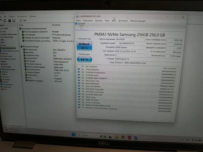 Мобільна робоча станція Б-клас Dell Precision 3560 / 15.6" (1920x1080) TN / Intel Core i7-1165G7 (4 (8) ядра по 2.8 - 4.7 GHz) / 16 GB DDR4 / 256 GB SSD / nVidia Quadro T500, 2 GB GDDR6, 64-bit / WebCam / Win 11 Pro б/в - зображення 9
