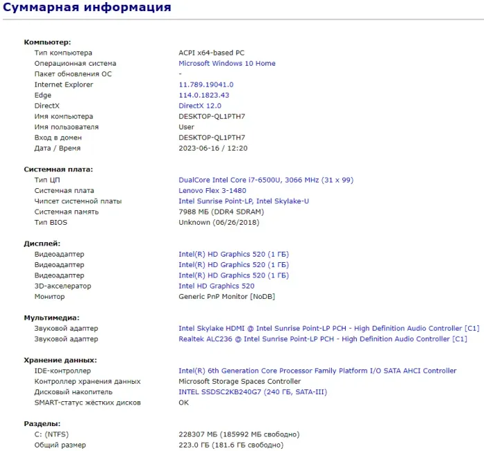 Ноутбук-трансформер Б-клас Lenovo Flex 3-1480 / 14" (1920x1080) IPS Touch / Intel Core i7-6500U (2 (4) ядра по 2.5 - 3.1 GHz) / 8 GB DDR4 / 240 GB SSD / Intel HD Graphics 520 / WebCam / HDMI б/в - зображення 11