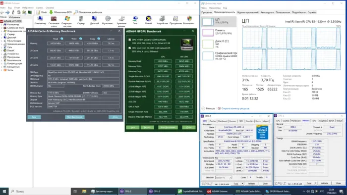 Комплект: Материнська плата HP Z440 / Intel Xeon E5-1620 v4 (4 (8) ядра по 3.5 - 3.8 GHz) (аналог i7-6700) / 16 GB DDR4 / Socket LGA 2011 v3+v4 / NVMe boot + кулер ID-Cooling DK-01 б/в - зображення 4