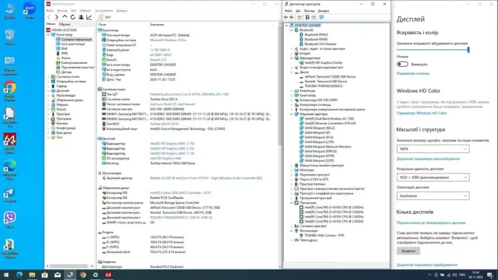 Ноутбук Toshiba Tecra Z50-A / 15.6" (1920x1080) IPS / Intel Core i5-4310U (2 (4) ядра по 2.0 - 3.0 GHz) / 8 GB DDR3 / 256 GB SSD / Intel HD Graphics 4400 / WebCam б/в - зображення 8