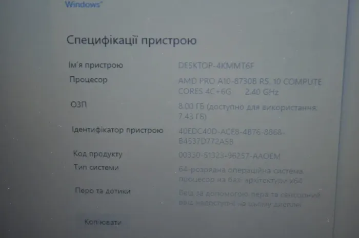Нетбук Б-клас HP EliteBook 725 G4 / 12.5" (1366x768) TN / AMD Pro A10-8730B (4 ядра по 2.4 - 3.3 GHz) / 8 GB DDR4 / 256 GB SSD / AMD Radeon R5 Graphics / WebCam / Windows 10 Pro б/в - зображення 16