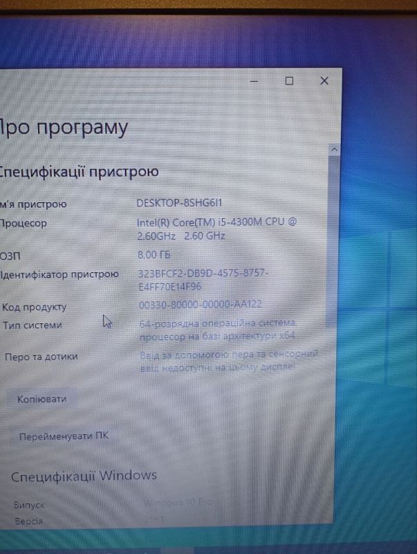 Ноутбук Б-клас Dell Latitude E6540 / 15.6" (1366x768) TN / Intel Core i5-4300M (2 (4) ядра по 2.6 - 3.3 GHz) / 8 GB DDR3 / 240 GB SSD / Intel HD Graphics 4600 / WebCam / DVD-RW б/в - зображення 12