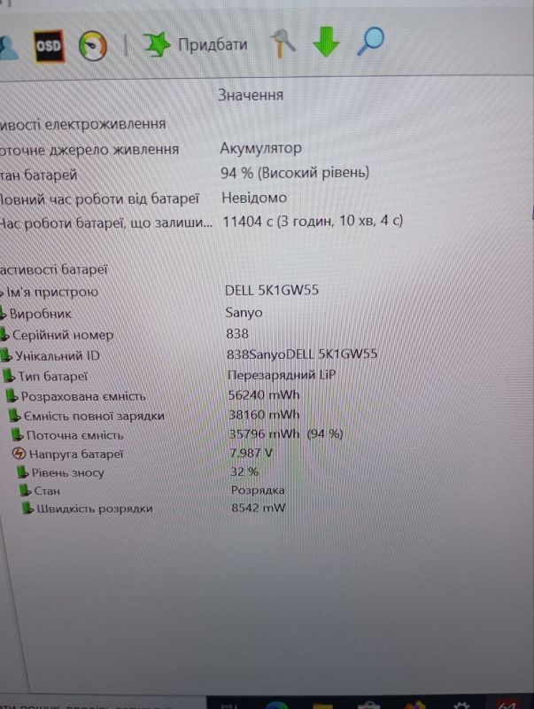 Ультрабук Б-клас Dell Latitude E7450 / 14" (1920x1080) TN / Intel Core i7-5600U (2 (4) ядра по 2.6 - 3.2 GHz) / 16 GB DDR3 / 256 GB SSD / Intel HD Graphics 5500 / WebCam б/в - изображение 13