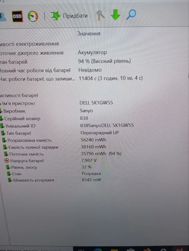 Ультрабук Б-клас Dell Latitude E7450 / 14" (1920x1080) TN / Intel Core i7-5600U (2 (4) ядра по 2.6 - 3.2 GHz) / 16 GB DDR3 / 256 GB SSD / Intel HD Graphics 5500 / WebCam б/в - зображення 13