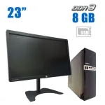 Комплект ПК: Gamemax SFF / Intel Core i3-4130 (2 (4) ядра по 3.4 GHz) / 8 GB DDR3 / 120 GB SSD / Intel HD Graphics 4400 + Монітор HP EliteDisplay S231d / 23" (1920x1080) IPS / VGA, DP / WebCam б/в