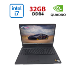 Мобільна робоча станція Dell Precision 7750 / 17,3" (1920x1080) IPS / Intel Core i7-10850H (6 (12) ядер по 2,7 - 5,1 ГГц) / 32 ГБ DDR4 / 512 ГБ SSD / nVidia Quadro RTX 3000, 6 ГБ GDDR6, 192-біт / WebCam / HDMI б/в