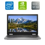 Мобільна робоча станція Dell Precision 7540 / 15,6" (1920x1080) IPS / Intel Core i7-9850H (6 (12) ядер по 2,6 - 4,6 ГГц) / 32 ГБ DDR4 / 512 ГБ SSD / nVidia Quadro RTX 3000, 6 ГБ GDDR6, 192-біт / WebCam / TouchID / Windows 10 б/в