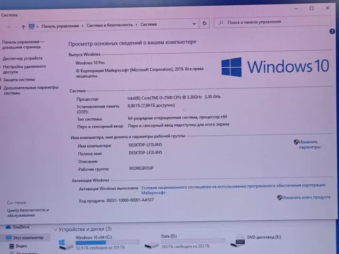 ПК HP Compaq 8200 Elite SFF / Intel Core i5-2500 (4 ядра по 3.3 - 3.7 GHz) / 8 GB DDR3 / 500 GB HDD / Intel HD Graphics 2000 / DVD-RW б/в - зображення 6