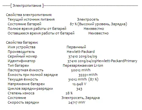 Ультрабук Б-клас HP EliteBook 840 G5 / 14" (1920x1080) IPS / Intel Core i7-8650U (4 (8) ядра по 1.9 - 4.2 GHz) / 8 GB DDR4 / 256 GB SSD M.2 / Intel UHD Graphics 620 / WebCam / USB 3.1 / HDMI б/в - зображення 13