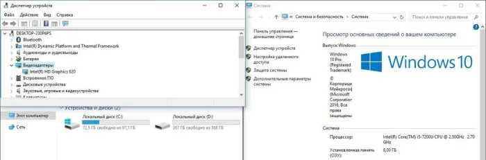 Ноутбук HP 250 G5 / 15.6" (1366x768) TN / Intel Core i5-7200U (2 (4) ядра по 2.5 - 3.1 GHz) / 8 GB DDR4 / 500 GB HDD / Intel HD Graphics 620 / WebCam / АКБ не держит б/в - зображення 9