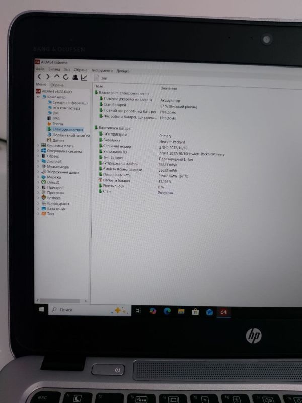 Нетбук HP EliteBook 820 G4 / 12.5" (1920x1080) IPS / Intel Core i5-7200U (2 (4) ядра по 2.5 - 3.1 GHz) / 16 GB DDR4 / 256 GB SSD / Intel HD Graphics 620 / WebCam б/в - зображення 9