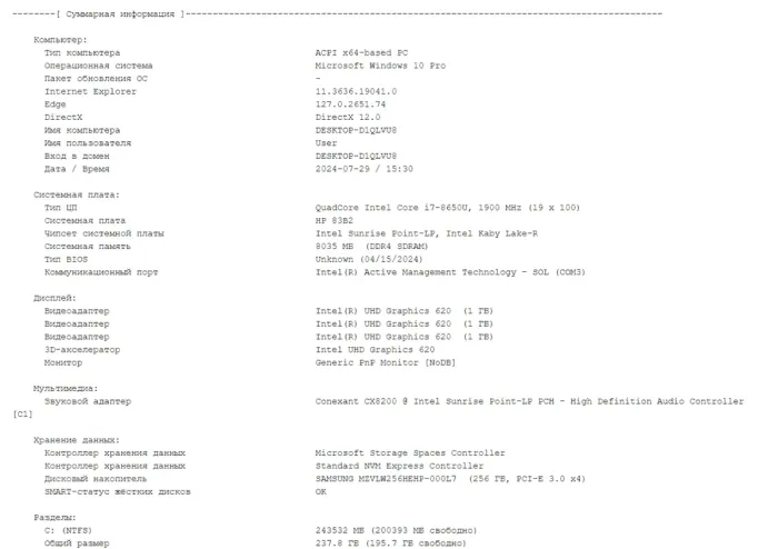 Ультрабук Б-клас HP EliteBook 840 G5 / 14" (1920x1080) IPS Touch / Intel Core i7-8650U (4 (8) ядра по 1.9 - 4.2 GHz) / 8 GB DDR4 / 256 GB SSD M.2 / Intel UHD Graphics 620 / WebCam / HDMI б/в - зображення 12