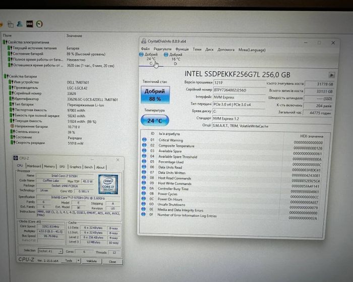 Мобільна робоча станція Dell Precision 7740 / 17,3" (1920x1080) IPS / Intel Core i7-9750H (6 (12) ядер по 2,6 - 4,5 ГГц) / 32 ГБ DDR4 / 256 ГБ SSD + 256 ГБ SSD / nVidia Quadro RTX 4000, 8 ГБ GDDR6, 256-біт / WebCam б/в - изображение 12