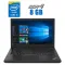 Ультрабук Lenovo ThinkPad T480 / 14" (1920x1080) IPS / Intel Core i5-8350U (4 (8) ядра по 1.7 - 3.6 GHz) / 8 GB DDR4 / 256 GB SSD M.2 / Intel UHD Graphics 620 / WebCam / Win 10 Lic б/в