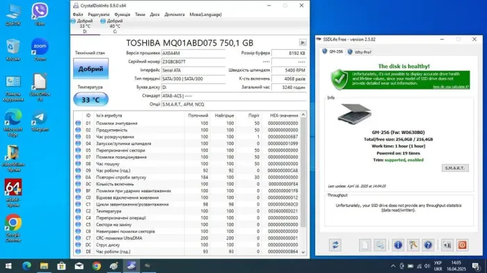 Ігровий ноутбук Dell Latitude E6540 / 15.6" (1366x768) TN / Intel Core i7-4810MQ (4 (8) ядра по 2.8 - 3.8 GHz) / 16 GB DDR3 / 256 GB SSD + 500 GB HDD / AMD Radeon HD 8790M, 2 GB GDDR5, 128-bit / WebCam б/в - зображення 9