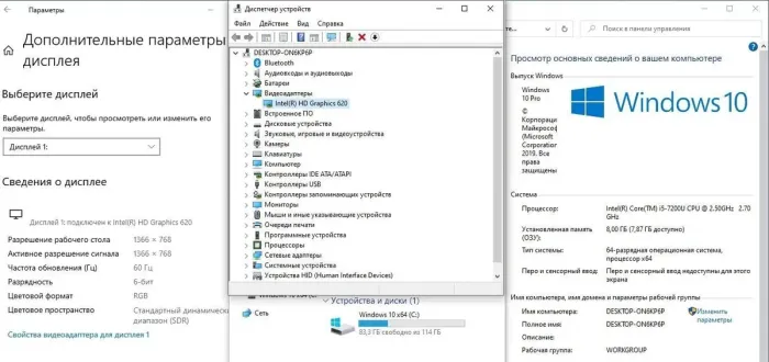 Ноутбук Acer EX2540 / 15.6" (1366х768) TN / Intel Core i5-7200U (2 (4) ядра по 2.5 - 3.1 GHz) / 8 GB DDR4 / 128 GB SSD / Intel HD Graphics 620 / WebCam б/в - зображення 7
