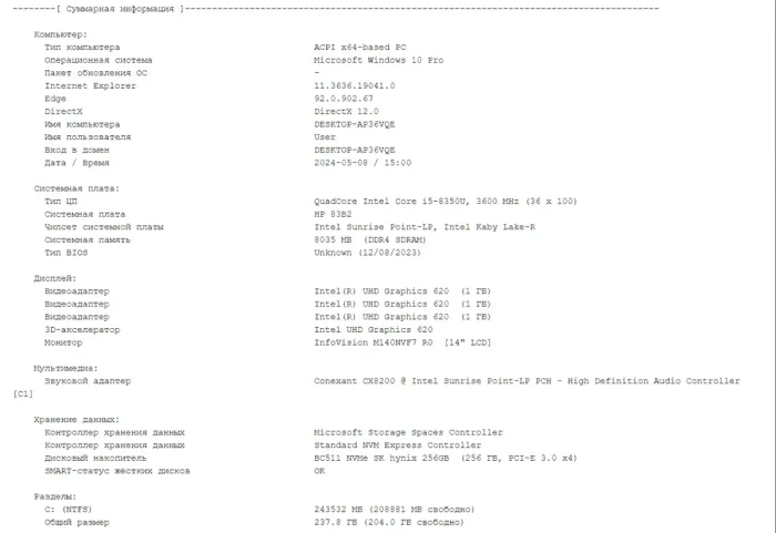 Ультрабук Б-клас HP EliteBook 840 G5 / 14" (1920x1080) IPS / Intel Core i5-8350U (4 (8) ядра по 1.7 - 3.6 GHz) / 8 GB DDR4 / 256 GB SSD M.2 / Intel UHD Graphics 620 / WebCam / HDMI б/в - зображення 10