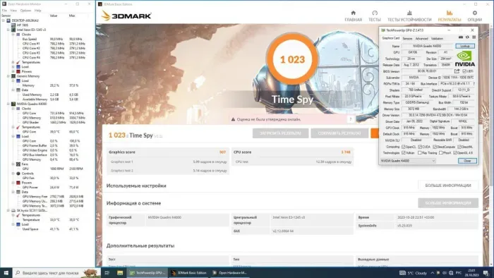 Дискретна відеокарта nVidia Quadro K4000, 3 GB GDDR5, 192-bit / DVI, DisplayPort б/в - зображення 9