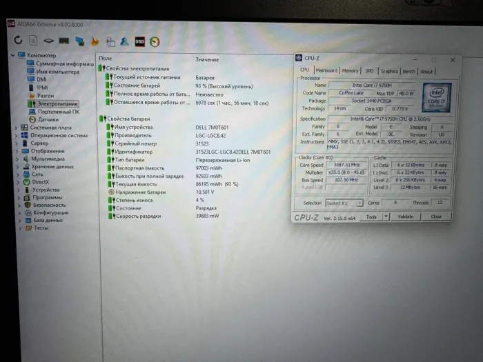 Мобільна робоча станція Dell Precision 7740 / 17,3" (1920x1080) IPS / Intel Core i7-9750H (6 (12) ядер по 2,6 - 4,5 ГГц) / 64 ГБ DDR4 / 1000 ГБ SSD / nVidia Quadro RTX 4000, 8 ГБ GDDR6, 256-біт / HDMI / WebCam б/в - зображення 9