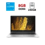 Ультрабук HP EliteBook 850 G5 / 15.6" (1920x1080) IPS / Intel Core i5-8250U (4 (8) ядра по 1.6 - 3.4 GHz) / 8 GB DDR4 / 240 GB SSD / Intel UHD Graphics 620 / WebCam б/в