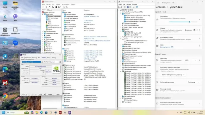 Мобільна робоча станція Dell Precision 3541 / 15,6" (1920x1080) IPS / Intel Core i7-9750H (6 (12) ядер по 2,6 - 4,5 ГГц) / 32 ГБ DDR4 / 512 ГБ SSD / nVidia Quadro P620, 4 ГБ GDDR5, 128-біт / WebCam б/в - зображення 9