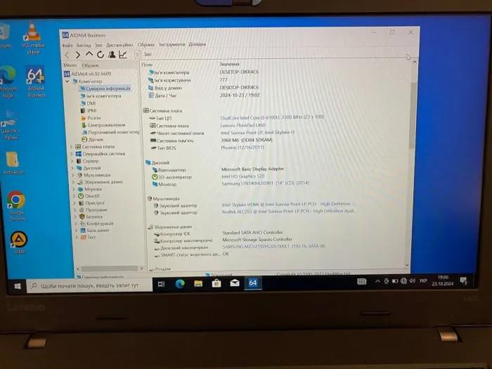 Ноутбук Б-клас Lenovo ThinkPad L460 / 14" (1920x1080) IPS / Intel Core i3-6100U (2 (4) ядра по 2.3 GHz) / 4 GB DDR4 / 192 GB SSD / Intel HD Graphics 520 / WebCam / miniDP б/в - зображення 9